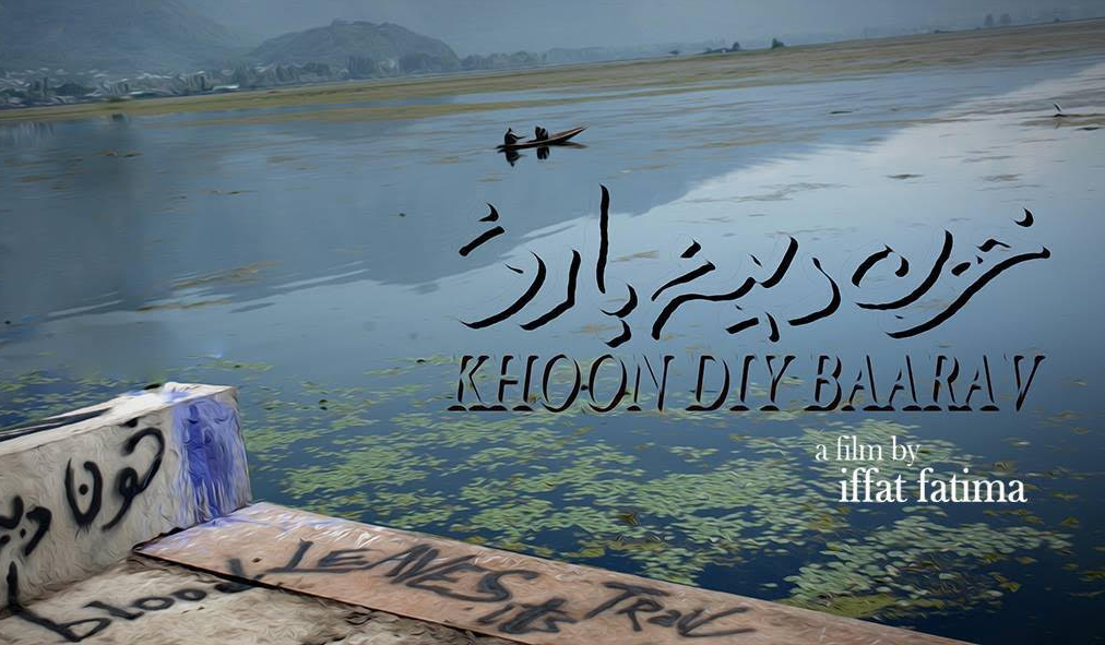 Khoon Diy Baarav film still. A graffiti-covered platform juts out over a lake where two people are rowing a boat.